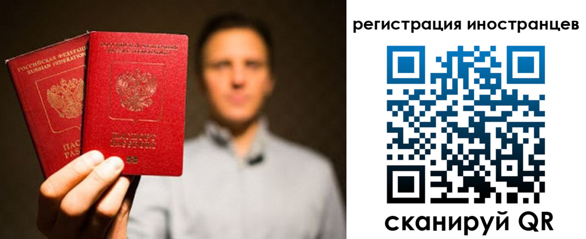 временная регистрация госуслуги в Мамадыше
