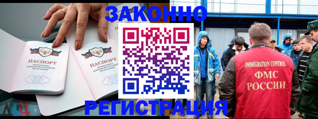 временная регистрация госуслуги в Мамадыше