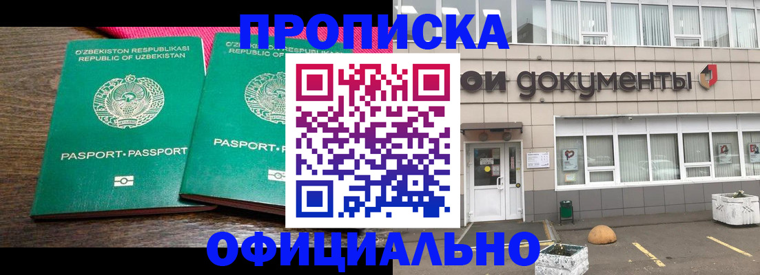 найти адрес прописки в Мамадыше