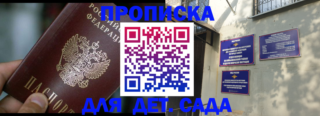 регистрация для школы в Мамадыше